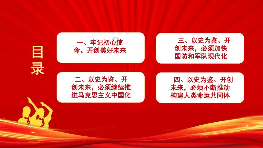 邵东市设立“乡贤日”